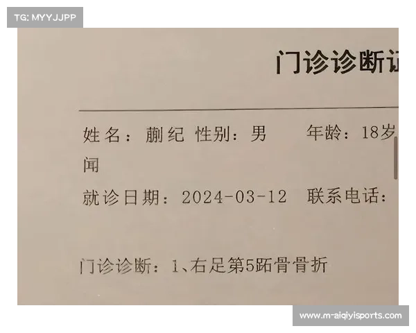 尼斯后防再遭重创中卫波姆尼托左胫骨再度骨折预计将缺席数月 尼斯后防再遭重创中卫波姆尼托左胫骨再度骨折预计将缺席数月